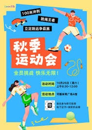 FIFA女足最新排名：中国女足下降1位至第17，亚洲第4