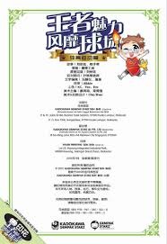 为什么捕手在投球前会用泥土摩搓手套以减少光线反射干扰