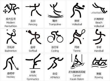 亚历山大46分马尔卡宁29分 雷霆加时胜爵士