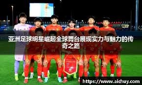 比赛后段绿