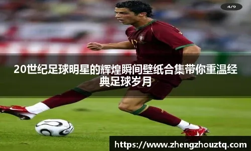 斗地主什么时候该控牌（斗地主控牌的最佳时机）