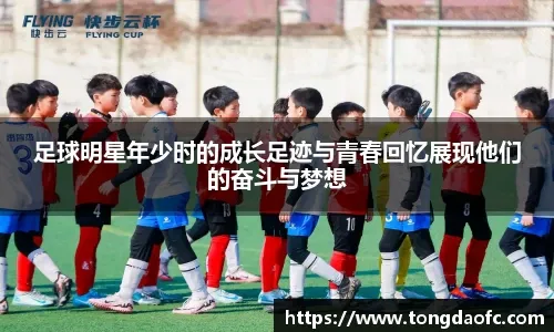 隐蔽骗术：揭秘“诱导首存送彩金”的心理设计。（“首存赠金”诱导骗局：背后的心理操控）