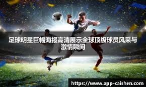 山东男篮107比94力克南京，新年客场首胜